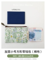 Абрикосовый