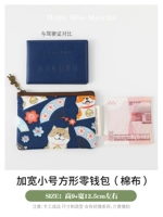 Обновленная версия [Темно-синий и Ветрокрылая собака]