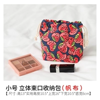 Jiuhong Trumpet [Lili Sweet Berry]