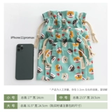 Комплект, мешочек, ткань, пылезащитная система хранения, в корейском стиле