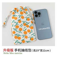 [Обновление] ванильные цитрусовые