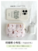 Розовая рождественская вечеринка