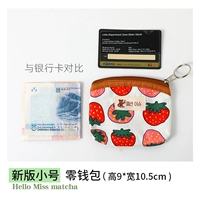 Ткань, клубника