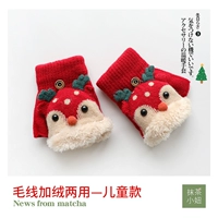 Красный Жасмин Маленький Олень