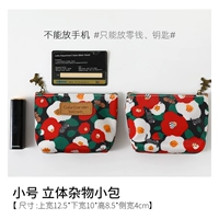 Yueshan Camellia Cat [маленькая трехмерная сумка]