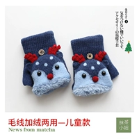 Синий жасмин, маленький олени