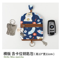 Темно -синий и ветровый собак