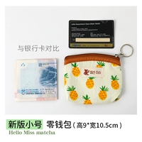 Ткань ананас