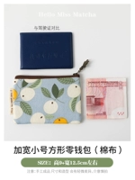 Морская соль, модернизированная версия