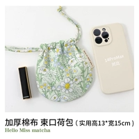 Протрите зеленый удар