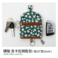 Хошино Роуз