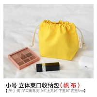 Маленький [Мин Хуанг]