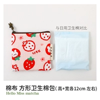 Мингжи клубничный кролик