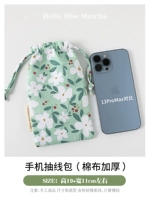 Свежий зеленый