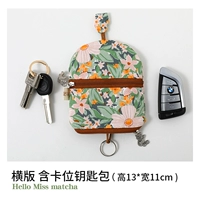 Монетный сад