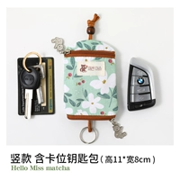 【Маленький】 Свежий зеленый цветок