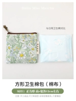 Протрите зеленый удар