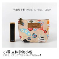 Бежевая и ветряная собака [маленькая трехмерная сумка]