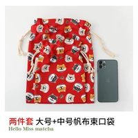 【2 больших и средних размеров】 красный когти акита