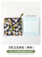 Синее прошлое