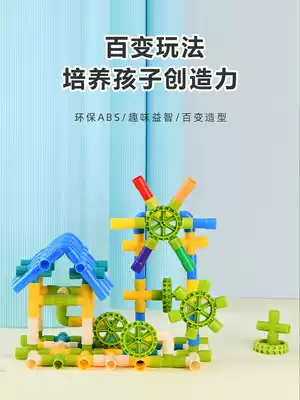 Children's sewer building blocks assembly pipe boy 2 Benefit Intelligence 3 years old development brain assembly digital toy