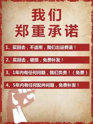 Seat Marco Polo toilet water tank accessories on the water valve inlet drain water drain water Eagle brand