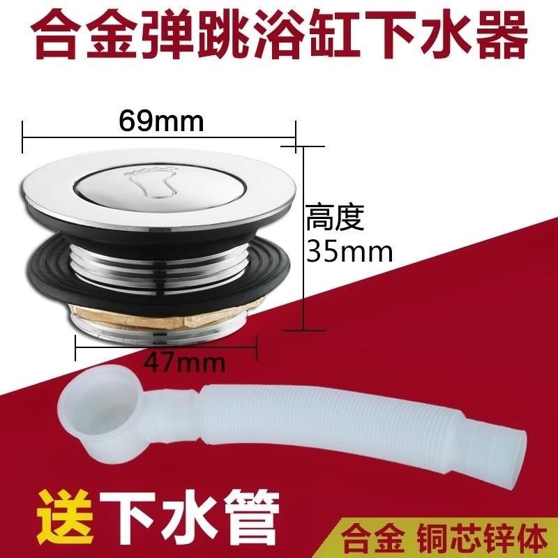 Baby swimming pool bath tub swimming pool barrel bathtub tub tub small foot sewage device cover jumping core accessories