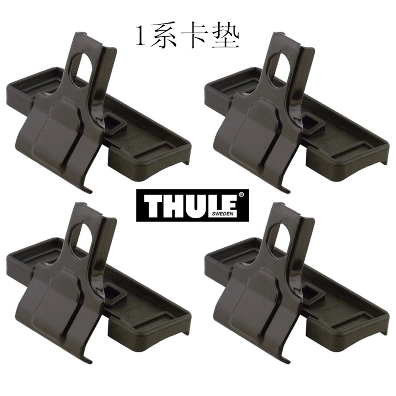 Sweden THULE TOLE Auto Supplies Roof Frame System 1 Series 3 Series 4 Series Card Pad