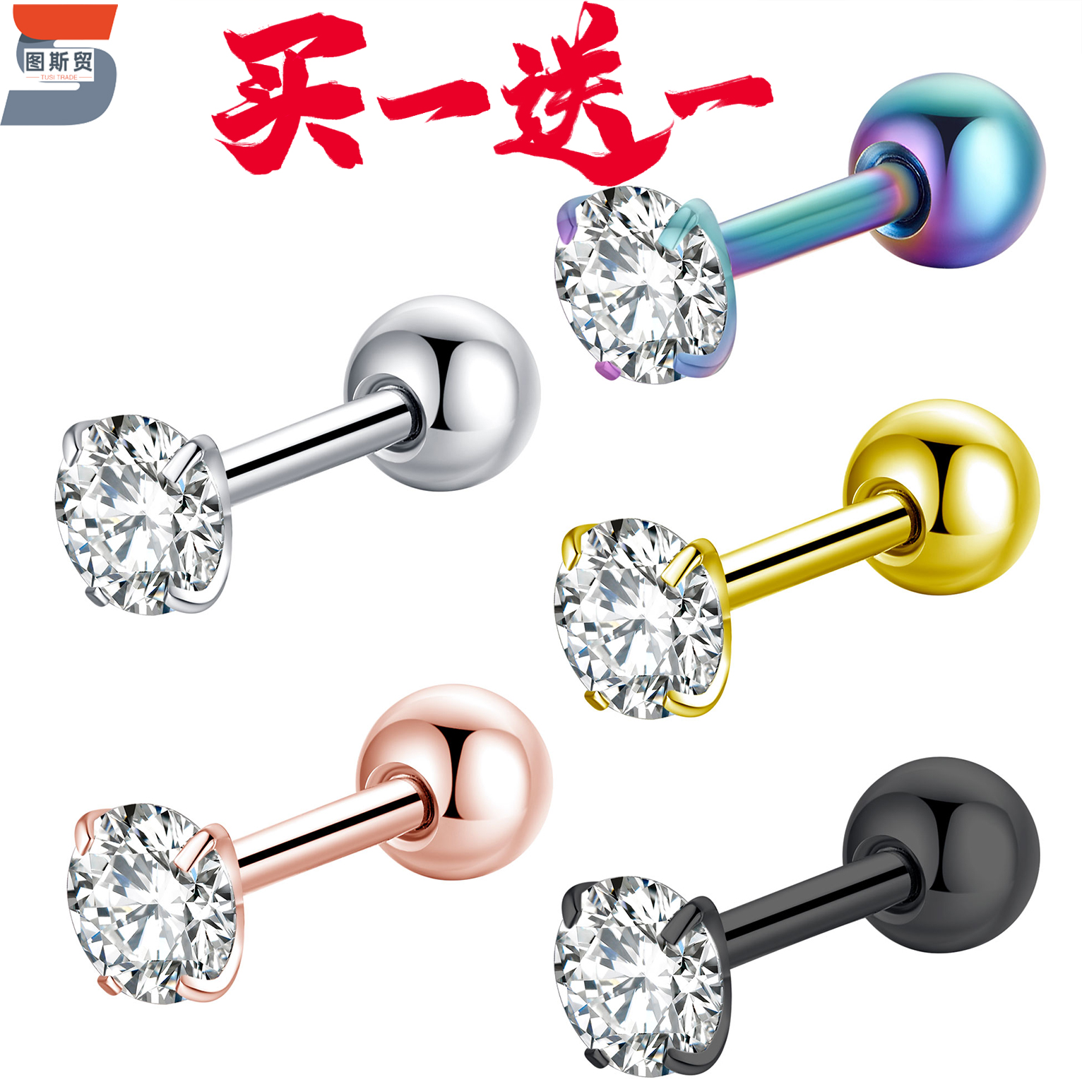Japan and South Korea Small Round Zircon Stud Earrings Human Body Piercing Ball Crystal Earrings Ear Bone Nails Round Zircon Navel Studs - Taobao