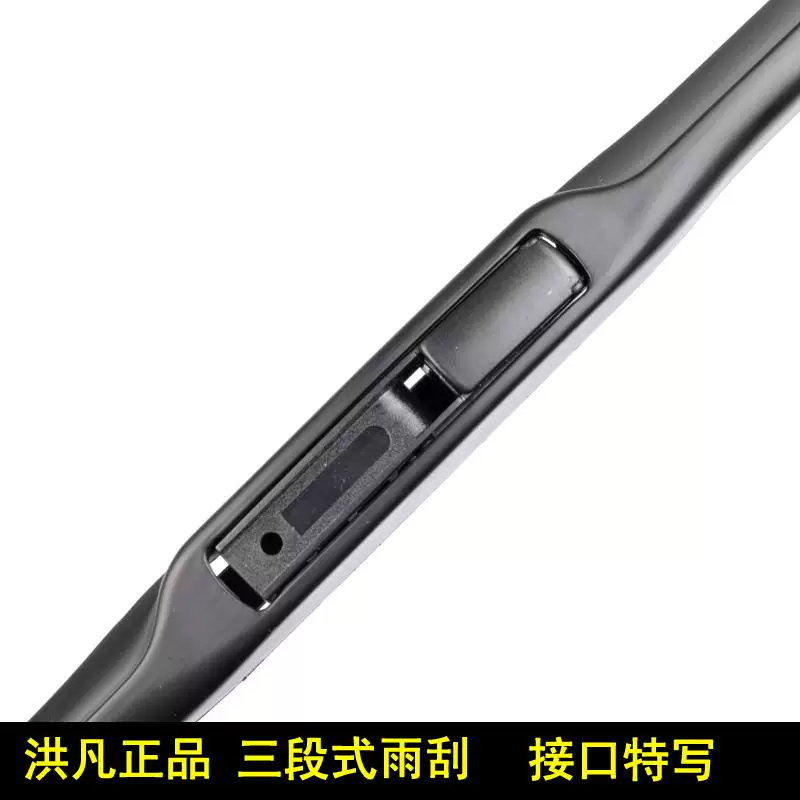 Подходит для BAIC Magic Speed H2 H3 S6 Phantom S3 Phantom S2 Special Boneless Wiper S5 Rain Wiper