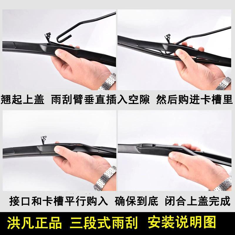 Подходит для BAIC Magic Speed H2 H3 S6 Phantom S3 Phantom S2 Special Boneless Wiper S5 Rain Wiper