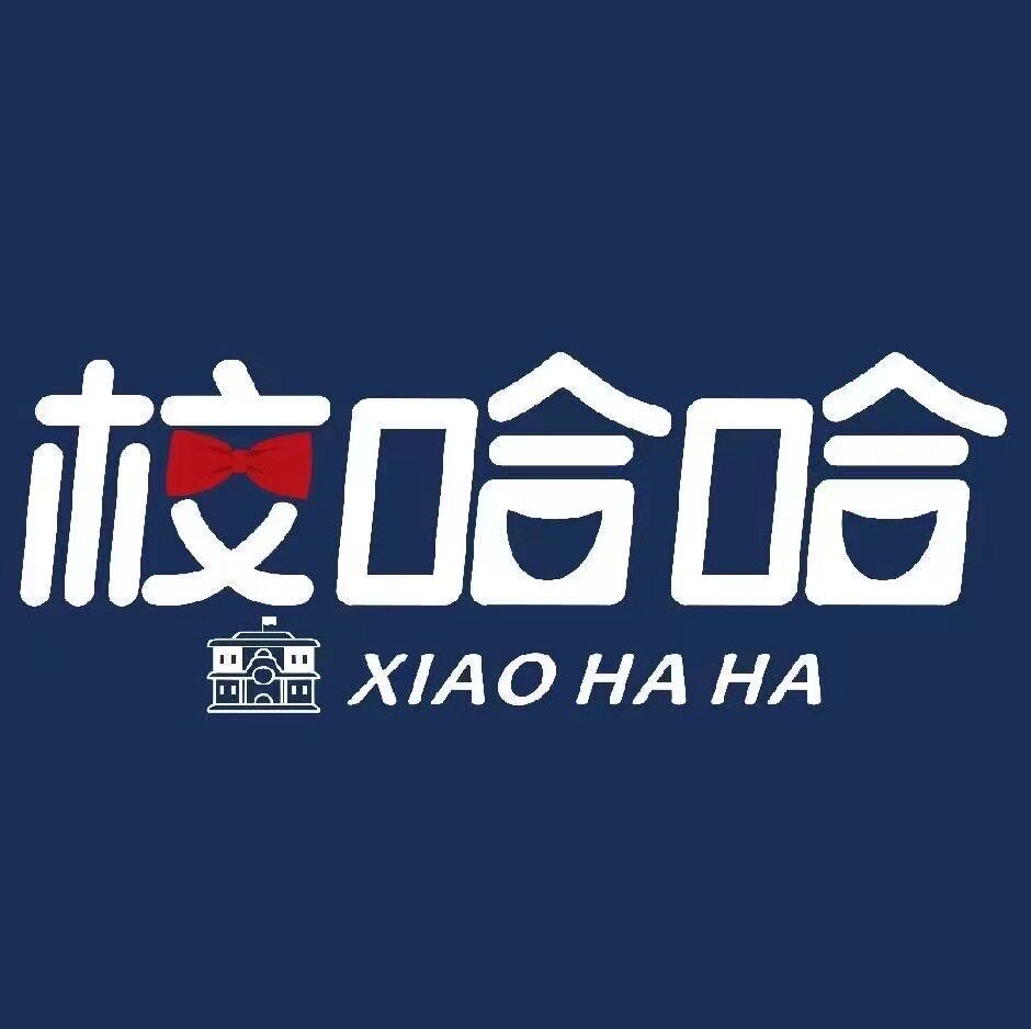 校哈哈校服