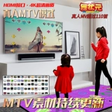 Танцевальный чемпион беспроводной двойной танец одеял телевидение HD HDMI Home Live -Квадратный танце