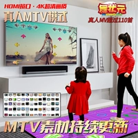 Танцевальный чемпион беспроводной двойной танец одеял телевидение HD HDMI Home Live -Квадратный танце