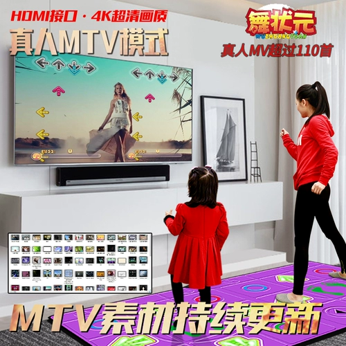 Танцевальный чемпион беспроводной двойной танец одеял телевидение HD HDMI Home Live -Квадратный танце