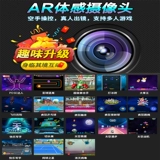 Чемпион танцев ar камера двойной комбинированный танцующий одеял для дома танцы машины телевизионный датчик родитель -килд спортивные беговые одеяло