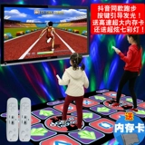 Двойной танцевальный чемпион Двойной танце