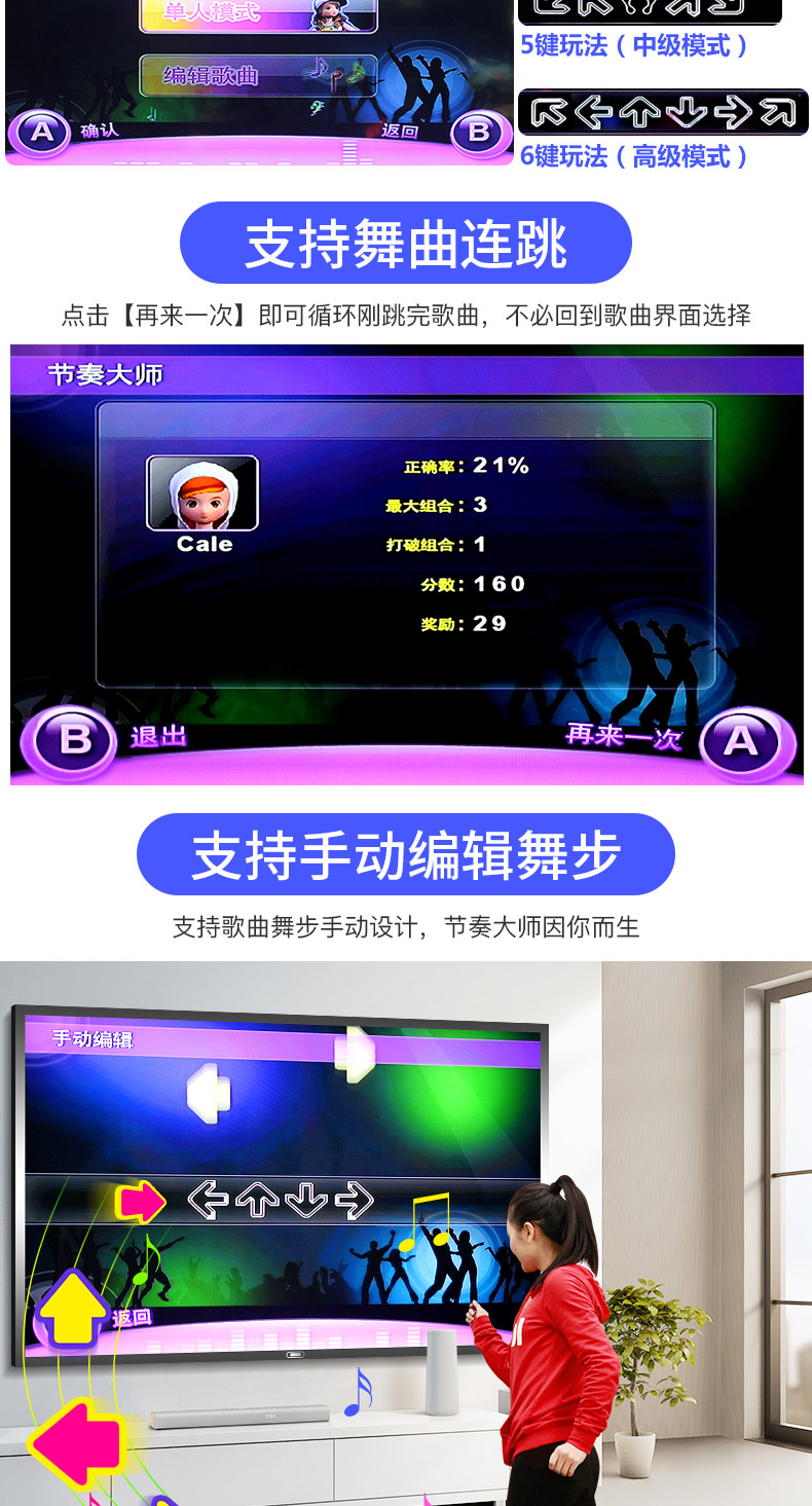 Vũ champion 30 MÉT không cãi nhau ở tầng dưới duy nhất TV dance chăn trọng lực cảm ứng body dance home dance machine thảm nhảy không dây