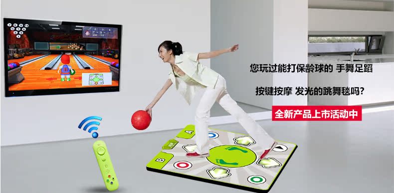 保齡球海報