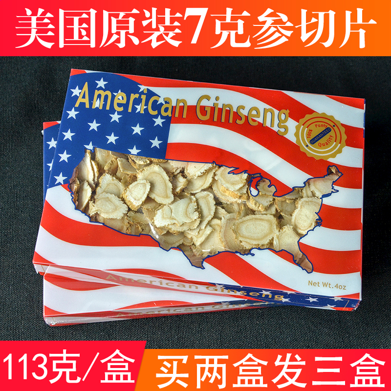 US imports Citi's Ginseng Sliced Non-Canadian American Ginseng Lozenge 113 gr