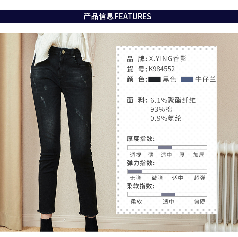 Jean femme - Ref 3192019 Image 10