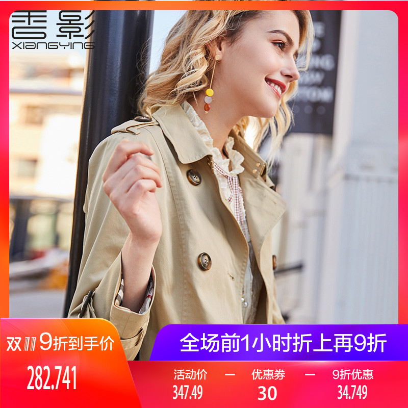 Trench pour femme en Coton - Ref 3226587 Image 1