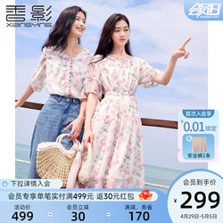 Xiangying Floral Puff Sleeve Dress ແມ່ຍິງ 2024 Summer ແບບໃຫມ່ Lace-Up ແອວສູງ Draping Seaside Resort Style Skirt