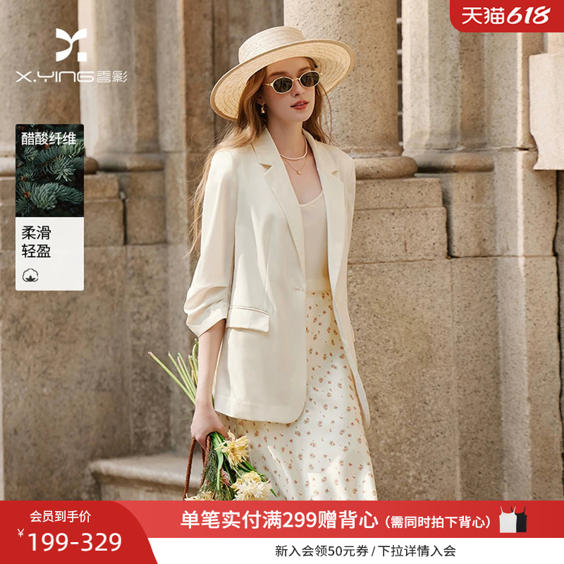 [Same Style as Wang Churan] Xiangying White Blazer for Women, 2026 Summer New Style, Contains Acetate, Casual Commuter Suit