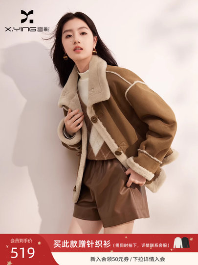 【香影咩咩绒】仿麂皮绒复古短外套2025冬美拉德皮毛一体仿生皮草