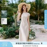 French waist-cinching white dress for women 2026 summer new and long-long slim first love white moonlight small