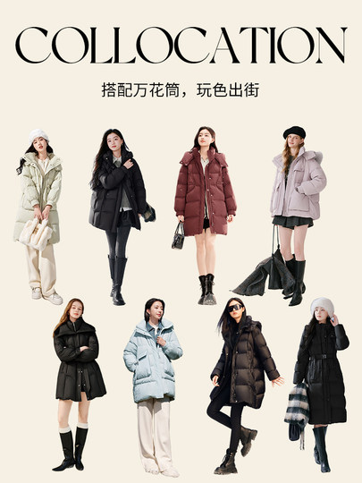 Xiangying 2025, новая зимняя коллекция повседневных модных пуховиков