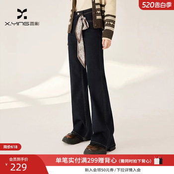 ໂສ້ງຍີນແບບ micro-flare ແຟຊັ່ນ xiangying denim ສໍາລັບແມ່ຍິງ 2025 ລະດູຫນາວ 2025 ຮູບແບບໃຫມ່ທີ່ມີຜ້າພັນຄໍຜ້າໄຫມ retro ແອວສູງ trousers ກະທັດຮັດຊື່.