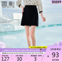 Xiangying black skirt female 2021 spring and autumn new small black skirt slim slim a-line skirt wild high waist short skirt