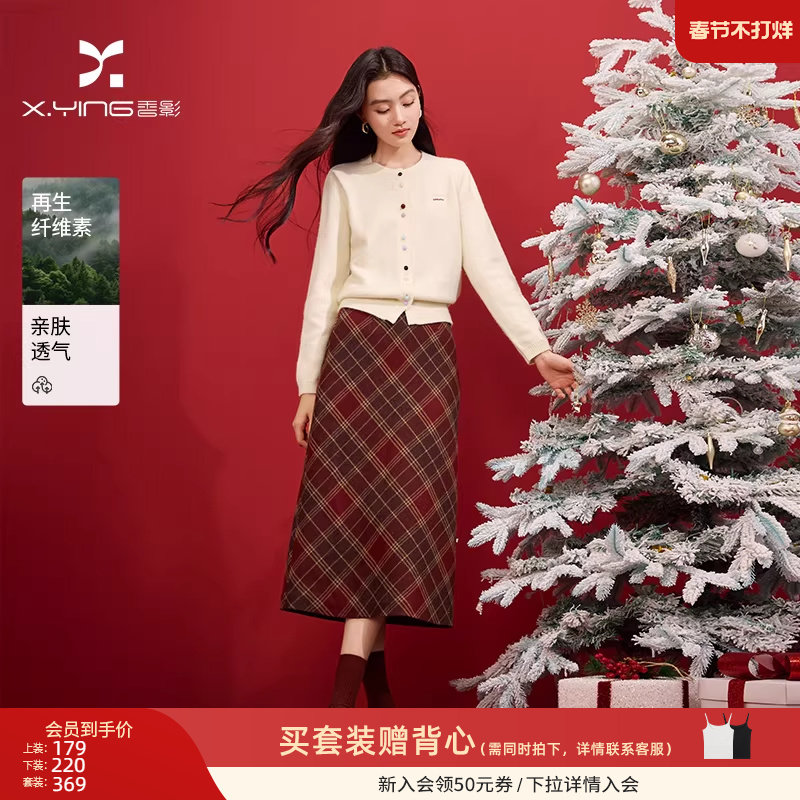 Xiangying/ новогодний халат, красная юбка в клетку в стиле ретро, женская весенняя юбка 2026 года, новая юбка трапециевидной формы из искусственной шерсти средней длины